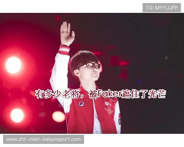 老将传承日活动 经验分享助年轻球员成长，lol老将传奇