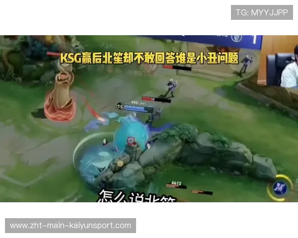 团战胜利直接锁定最终冠军