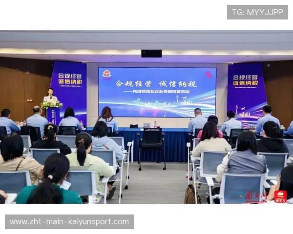 俱乐部内容版权二次授权的税务合规注意事项